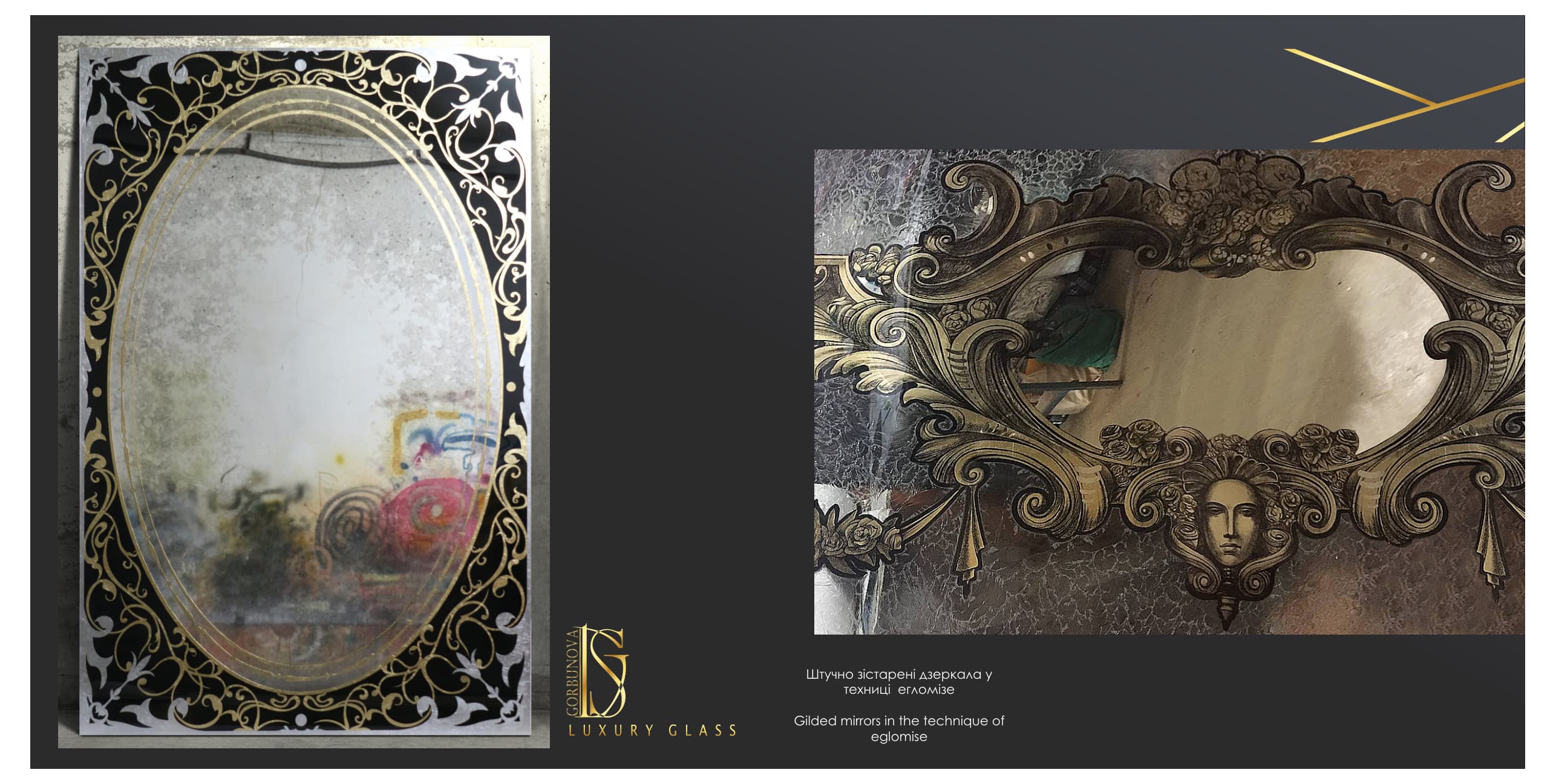 Aged decorative mirror from the catalog
