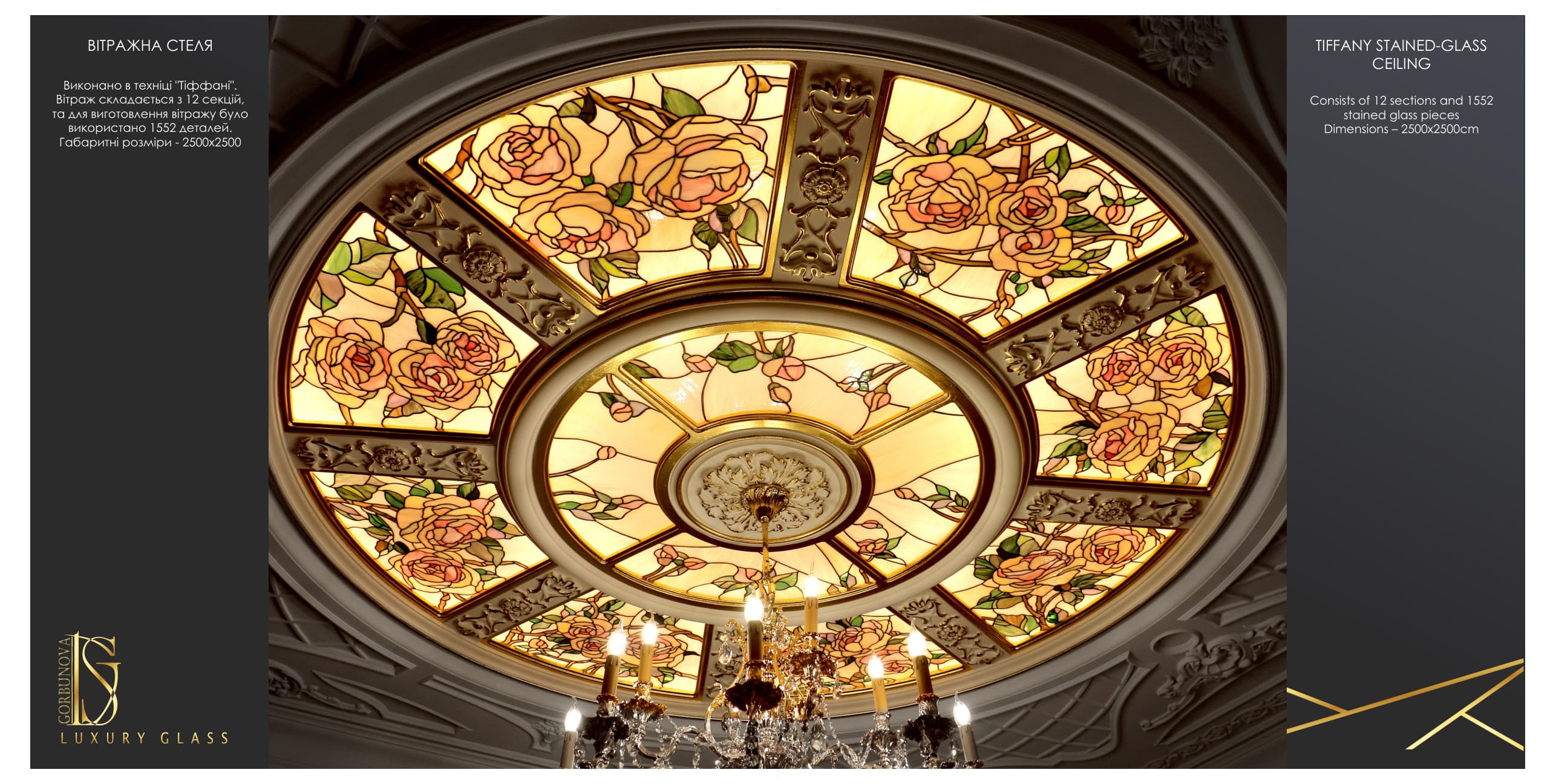 Tiffany stained glass ceiling from the studio catalog